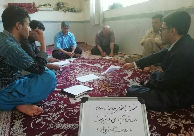 بیش از یک میلیارد ریال به حساب صندوق های روستایی سروآباد واریز شد