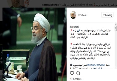 انتقاد  رئیس جمهور از برخوردهای سلیقه ای فرهنگی