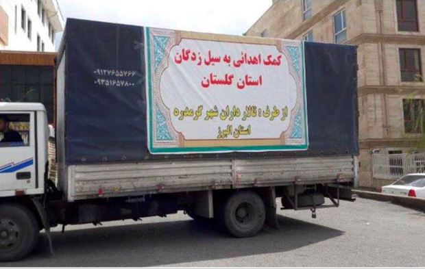 اولین کاروان کمک های اصناف راهی گلستان شد