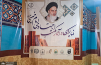 محسن افضل‌ آبادی