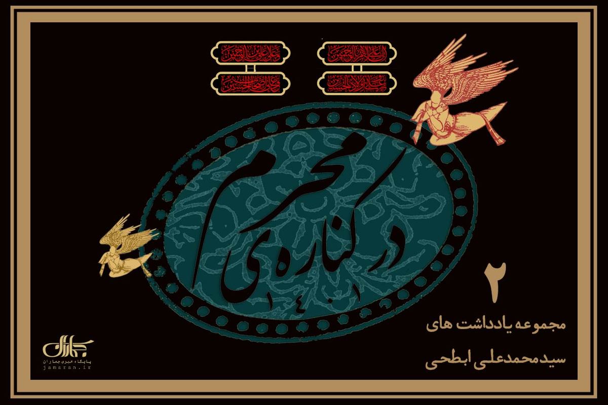 عزاداری های فراوان هویت شیعه است؟