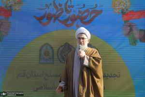 مراسم آغاز دهه فجر در بیت حضرت امام خمینی (س) در قم