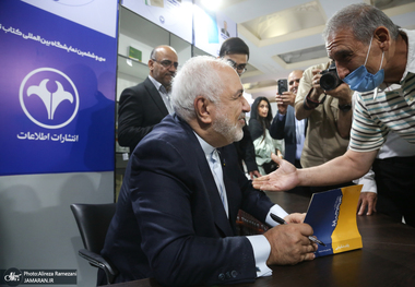 جشن امضای کتاب خاطرات ۸ساله محمدجواد ظریف