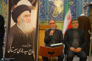 مراسم چهلمین روز درگذشت مرحوم آیت الله سید هادی سیستانی در قم‎