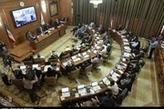 نهمین جلسه شورای شهر تهران آغاز شد