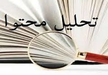 تولید محتوا در حوزه ادبیات مغفول مانده است