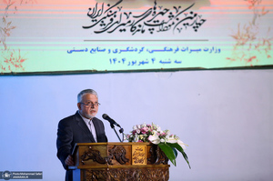 نکوداشت چهره های ماندگار میراث فرهنگی