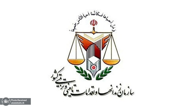 بخشنامه مهم سازمان زندان‌ها درباره حقوق بازداشت‌شدگان و زندانیان