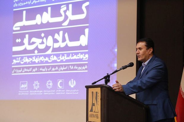 شبکه امداد و نجات جوانان کشور در اصفهان تشکیل شود