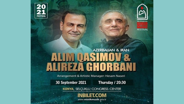 علیرضا قربانی به جشنواره موسیقی عرفانی قونیه می‌رود
