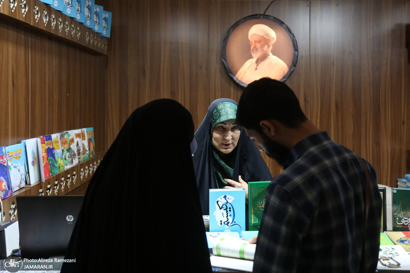 سی و ششمین نمایشگاه بین المللی کتاب تهران-۱