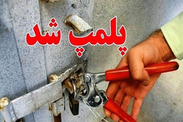 پلمب کارخانه متخلف در کردکوی ۴۸۰۰ لیتر الکل کشف شد