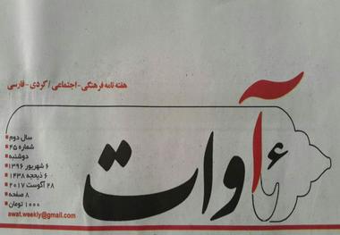 تنت به دست ناطبیان رنجور