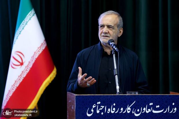 پزشکیان: کسانی از ایران حمایت کردند که در مواقعی به آن‌ها جفا شده بود/ با عمل ثابت کنیم خدمتگزار مردم هستیم