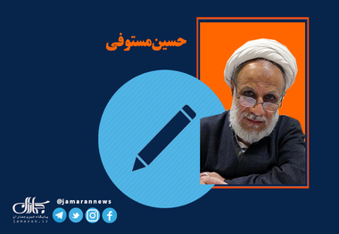 شرح دعای 44 صحیفه سجادیه؛ بخش شانزدهم: اهمیت صله رحم 
