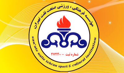 واکنش نفتی ها به انتقال این باشگاه به شرکت دیگر

