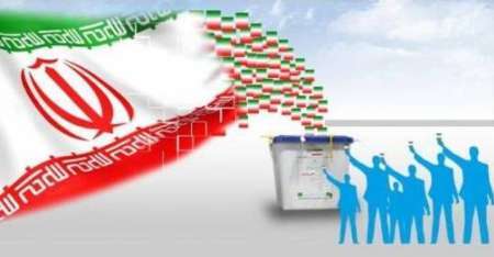 برگ زرین دیگری در دفتر سیاسی کشور به ثبت رسید