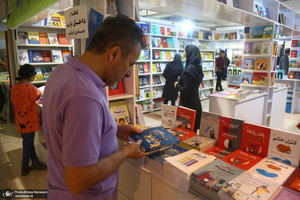 سی و چهارمین نمایشگاه کتاب تهران