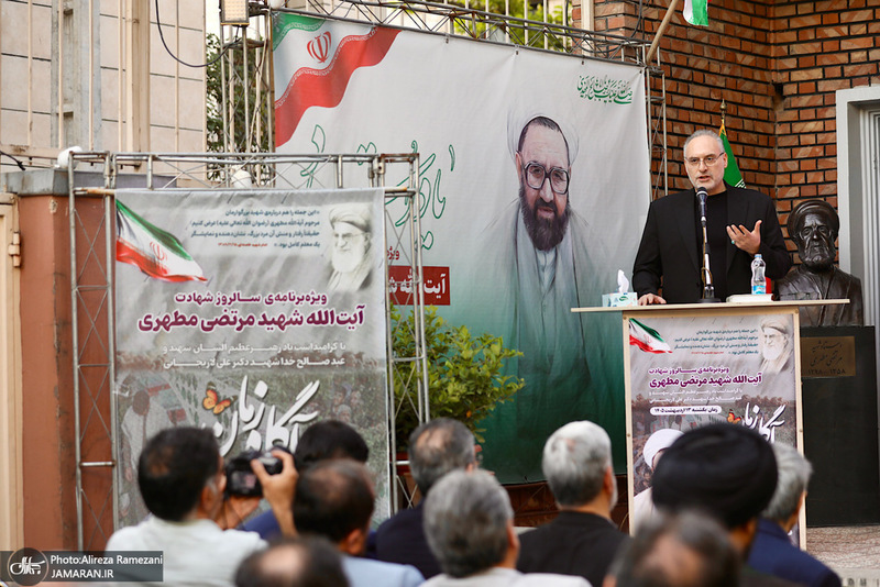 مراسم سالروز شهادت شهيد مرتضى مطهرى