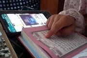 آموزش مجازی قرآن برای مددجویان سرپل ذهاب اجرا می‌شود