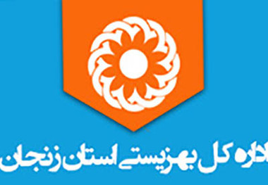 شهروندان با ارائه خدمات داوطلبانه بهزیستی زنجان را یاری کنند