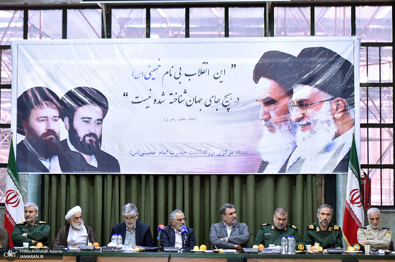 چهارمین جلسه ستاد مرکزی بزرگداشت حضرت امام خمینی(س)