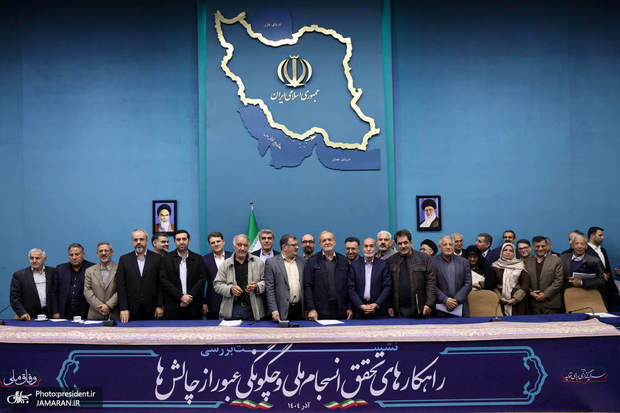 گزارش تصویری/ نشست سه ساعته پزشکیان با دبیران‌کل احزاب، شخصیت‌های برجسته و نخبگان سیاسی