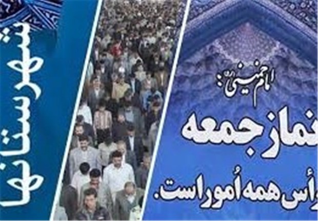 قدرت جمهوری اسلامی هر دشمن متجاوزی را به خاک ذلت می‌نشاند