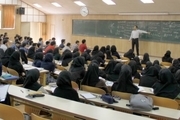 310 هزار دانشجو در استان اصفهان به کلاس های درس رفتند