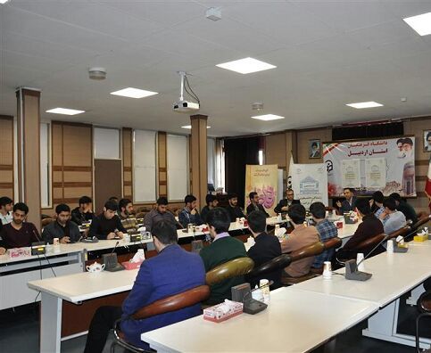 نشست دانشجویی «زندگی دانشجویی، فرصت‌ها و فراغت‌ها» در اردبیل برگزار شد