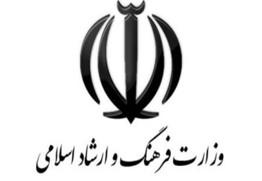 اطلاعیه معاونت مطبوعاتی وزارت ارشاد درباره شرایط تردد شبانه اصحاب رسانه در تهران