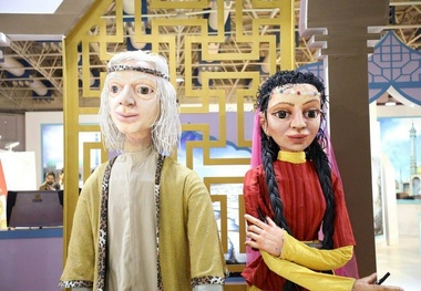 نمایش عروسک‌های غول پیکر اروند در نمایشگاه گردشگری تهران