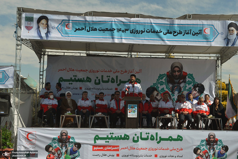 آئین آغاز طرح ملی خدمات نوروزی جمعیت هلال احمر در جوار حرم مطهر امام خمینی (س)