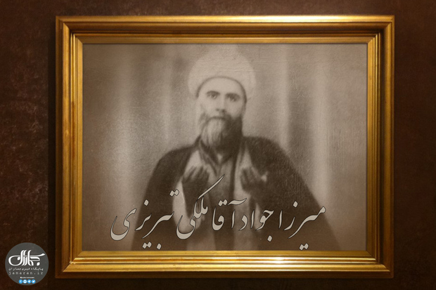 توصیه‌های مهم میرزا جواد آقا ملکی تبریزی درباره تاسوعا و عاشورا