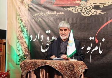 مطهری: قیام امام‌حسین‌(ع) یک اصلاح اجتماعی بود