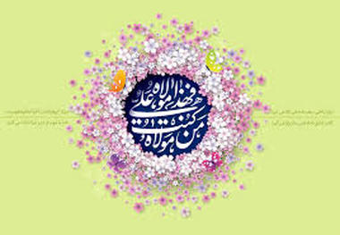 متن زیارت غدیریه+صوت و ترجمه
