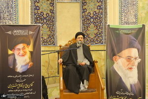 مراسم ترحیم و بزرگداشت آیت الله سید محمدعلی شیرازی در مسجد اعظم قم