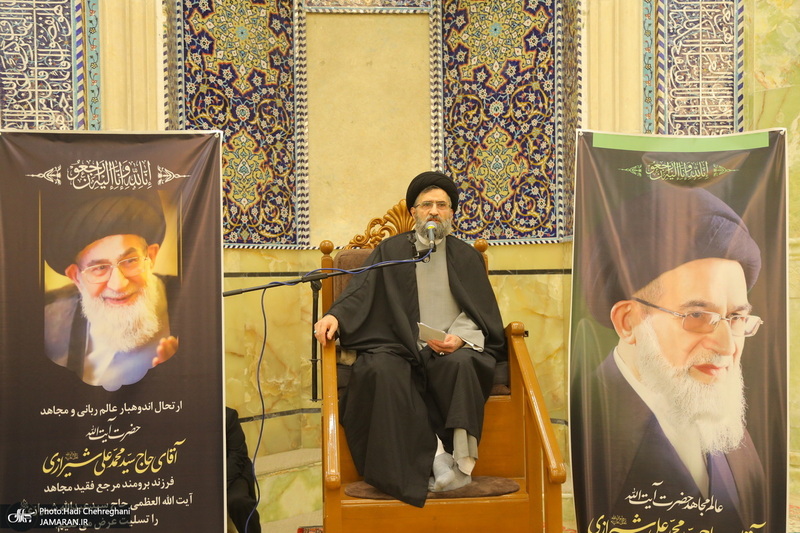 مراسم ترحیم و بزرگداشت آیت الله سید محمدعلی شیرازی در مسجد اعظم قم