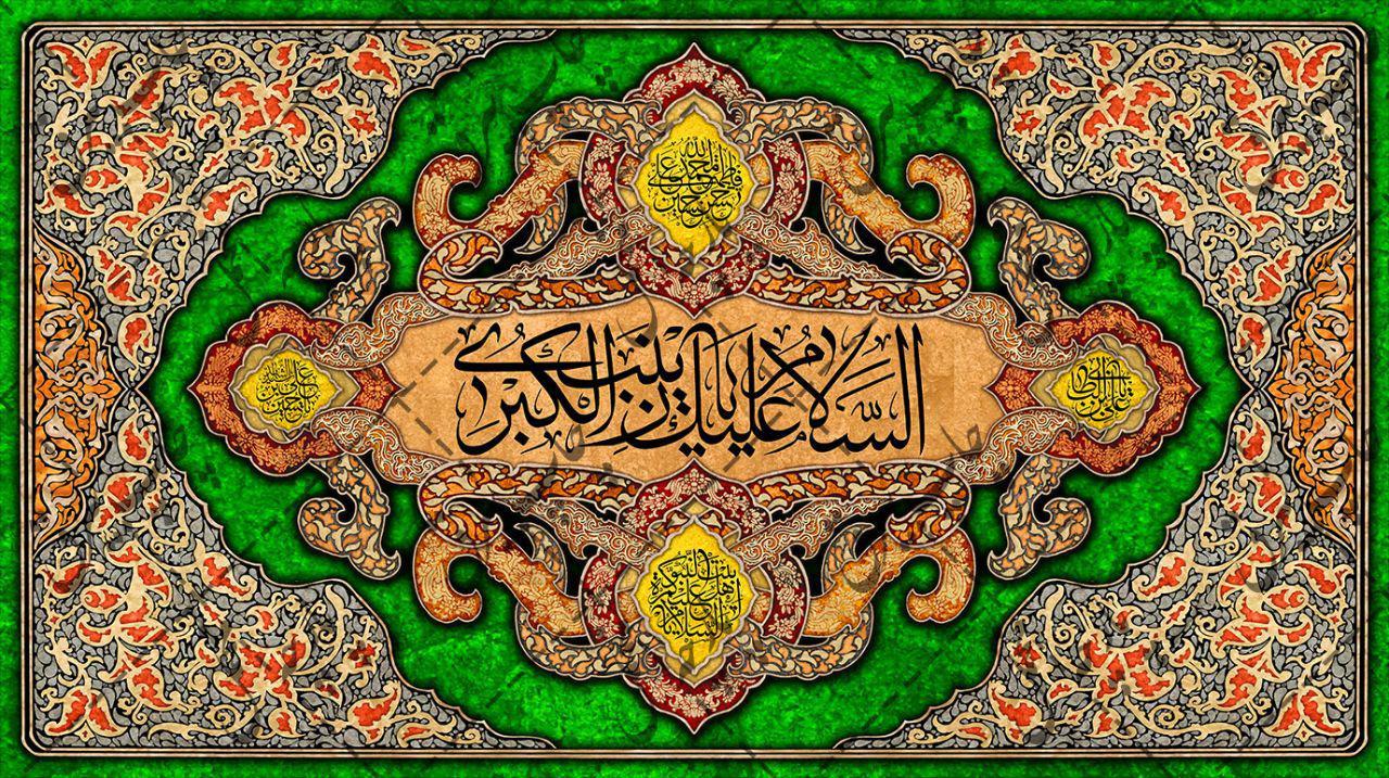 دانلود مداحی رحلت حضرت زینب سلام الله علیها/ میثم مطیعی