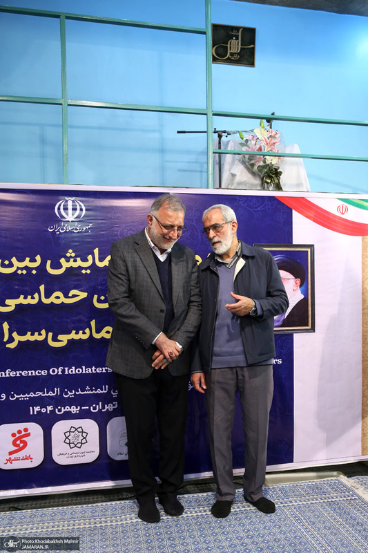 دومین همایش بین المللی ستایشگران حماسی خوان و حماسی ساز در حسینیه جماران- 2