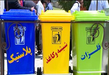 مربیان مراکز پیش دبستانی  البرز مروج مدیریت پسماند