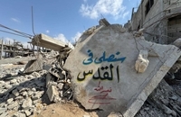 ادای احترام فلسطینی‌های غزه به سید حسن نصرالله در اولین سالگرد شهادت ایشان (3)