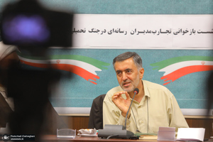 نشست بازخوانی تجارب مدیران رسانه ای در جنگ تحمیلی 12 روزه