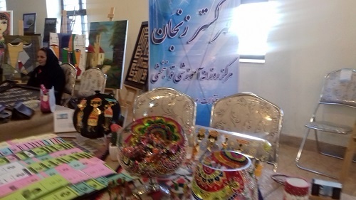 نمایشگاه توانمندی های معلولین در زنجان برپا شد