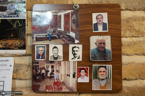 بازار فرش تهران
