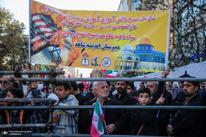 راهپیمایی باشکوه 13 آبان در تهران - 1