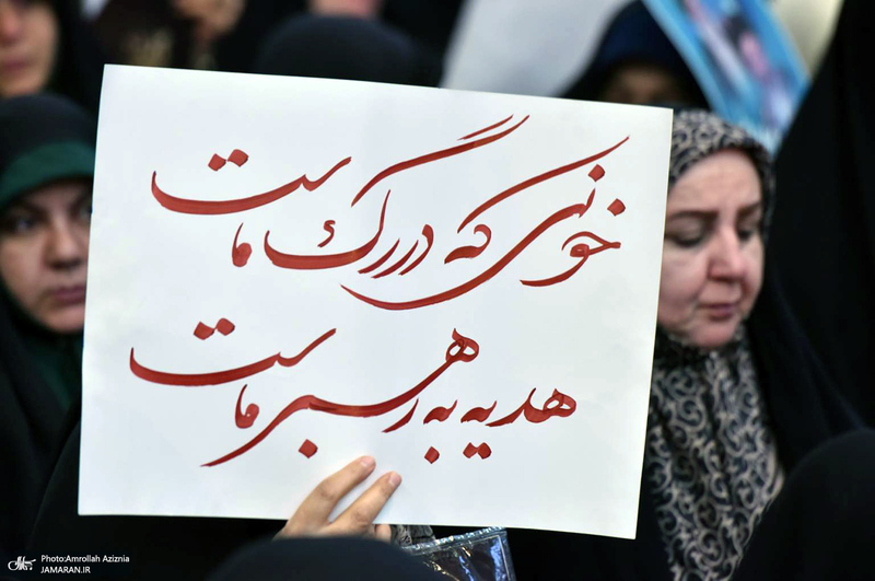 مراسم سی و هفتمین سالگرد بزرگداشت امام خمینی (س) -2