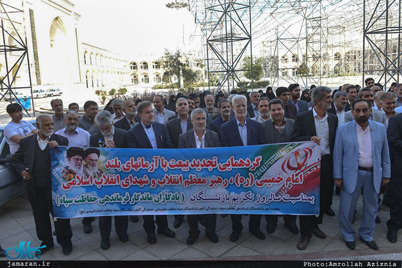 تجدید میثاق جمعی از بازنشستگان فرماندهی حفاظت سپاه با آرمان های حضرت امام(س)