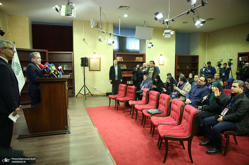 نخستین کنگره ملی «سیاست خارجی جمهوری اسلامی ایران»