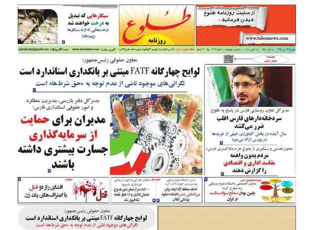 چکش‌کاری آموزش‌وپرورش برای تقویت حقوق معلمان